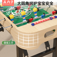 Jouet de table de football de baby-foot d'intérieur de grande taille pour enfants Table de sport interactive pour jeu de divertissement d'intérieur durable à la maison