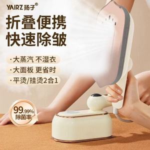 YaIRZ Handheld Garment <b>Steamer</b> Foldable Portable Mini Electric Iron 0.8L Ceramic Plate Quick Wrinkle Removal - Product Image 1