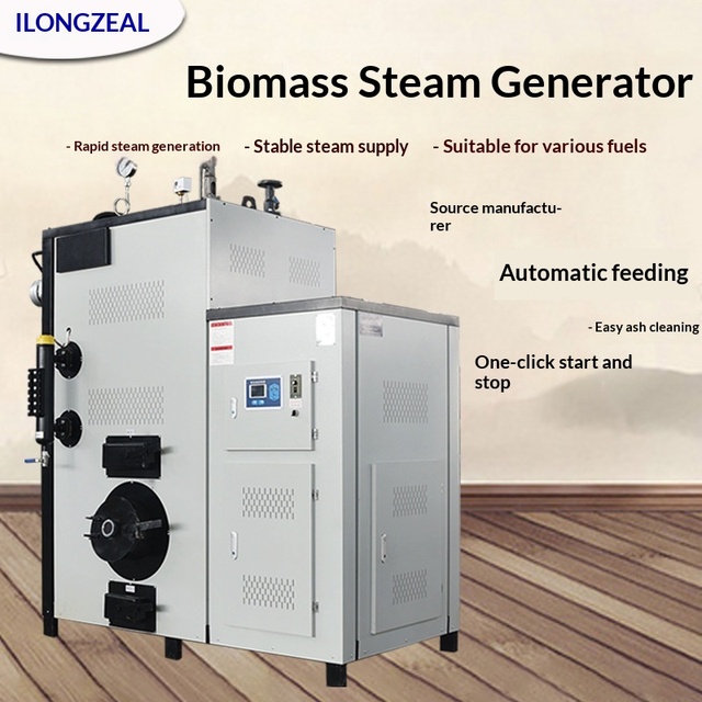 Biomass generator coal combustion boiler half ton 1 ton biomass boiler