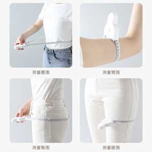 Automatic Waist And Hip Measuring Tape 150 Cm Metric Soft Textile Blade ABS Material White Color For Body Measurement - Product Image 5