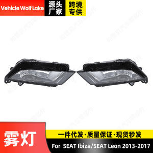 Luces antiniebla halógenas para vehículos Wolf Lake 6J9941700B 6J9941699B para Sierra Ibiza Trion 2013 2017, focos para parachoques delantero - Product Image 4