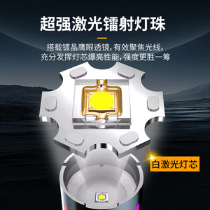 Aluminum Alloy Flashlight 1200LM Rechargeable Waterproof Zoom Digital Display Searchlight Camping Light - Product Image 4