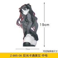 Pegatinas reflectantes de anime de chica conejita en bikini, lindas y sexys, para decoración de coches, con efecto de mirada y transferencia reflectante