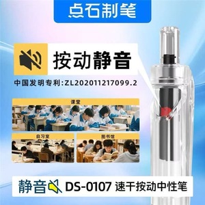 Bolígrafo de Gel Silencioso DianShi 0.5mm Tinta Negra Roja Azul para Ejercicios, Estudiantes y Oficina - Product Image 5