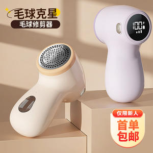 เครื่องกำจัดขุยผ้าแบบชาร์จไฟได้สำหรับใช้ในบ้าน พร้อมหน้าจอดิจิตอลสำหรับดูแลเสื้อผ้า - Product Image 3