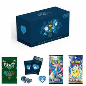 YS Original Raging Bolt <span class=keywords><strong>4</strong></span> Mask en Chino Simplificado, Set de Caja de Regalo Completa, Paquete de Mercancía Coleccionable TCG, Regalo Decorativo para Aficionados - Product Image 6