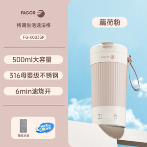 Hervidor Eléctrico Fagor, Termo de Agua de Acero Inoxidable 316, Taza Calefactora Portátil de Viaje con Pantalla de Temperatura - Product Image 2