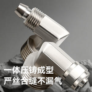 Raccord pneumatique en cuivre à connexion rapide 1/3/4 points, écrou de blocage TF, coude en fonte d'aluminium à angle droit, PL8-02, tuyaux pneumatiques, tailles 6/10/12 - Product Image 1