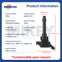 MIKEY E4T163705110 Engine Ignition Coil for Jinbei SWM G01F G05PRO X3 X7 Iron Man High Quality Auto Parts KPKTT61A130401