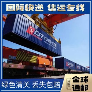 Servicio de Transporte de Carga Puerta a Puerta con Línea Dedicada a EE. UU., Consolidación LCL, Envío Marítimo, Aéreo y Ferroviario Express de Grecia a Italia - Product Image 5
