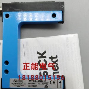 Sensor Fotoeléctrico Sick WF50-40B416 10...30Vdc para Detección Industrial - Product Image 1
