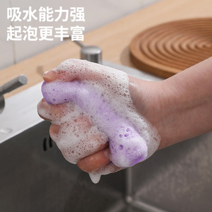 Porous Seaweed <b>Sponge</b> Rectangle Purple Dishwashing Scrubber For Pots And Pans - Product Image 2