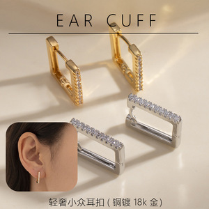 Pendientes de Aro Geométricos Cuadrados con Microincrustaciones Doradas EKA-276 Estilo Aniversario - Product Image 5