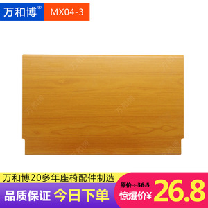 เก้าอี้ประชุมพร้อมโต๊ะเขียนหนังสือ Manwa Expo รุ่น MX04-3 สีโรสวูด - Product Image 1