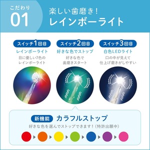 Japanese Brand BabySmile Led Rainbow <b>Lights</b> Kids Electric Toothbrush Waterproof Sonic Vibration From Age 0 - Product Image 6