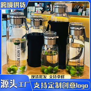 Sports <b>Water</b> <b>Bottle</b> Glass With <b>Filter</b> 1000Ml Portable Mug For Drinking And Tea Preparation - Product Image 3