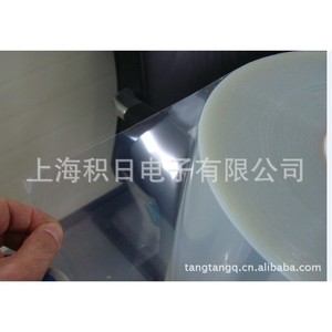 Película protectora para mascotas de 0,125 mm de doble capa de alta adherencia para electrónica - Product Image 3