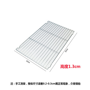 Portable Wire Grill Rack 35x22cm Cooking Grate For BBQ Outdoor Use - Product Image 3