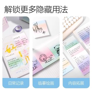 Deli Gradient Memo Notes – 50 feuilles de film inscriptible imperméable pour étudiants et usage au bureau - Product Image 4