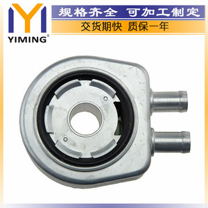 Radiador para Suzuki Grand Vitara II 1.9D IS, 8200806731 YM-A402, Pieza de Repuesto - Product Image 5