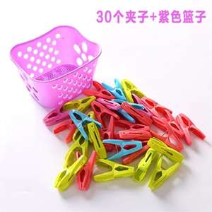 30 Plastic Clips with Storage Baskets Clothes Windproof Underwear Socks Drying <b>Racks</b> Travel Party Office - Product Image 4