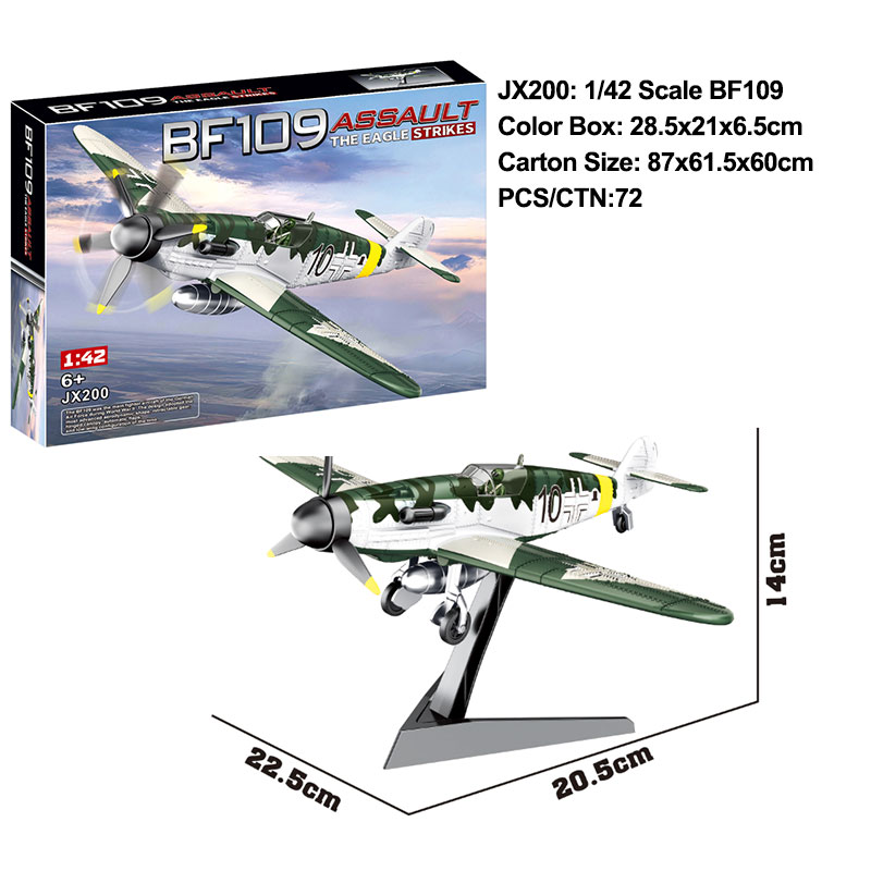 LS-JX200: 1/42 BF109