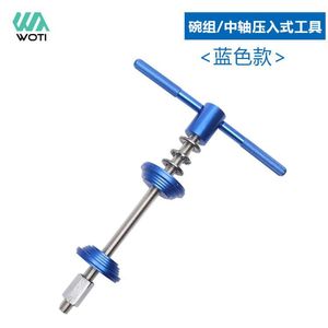 เครื่องมือกดตัวยึดจานหน้าจักรยานยี่ห้อ Yueli ทำจากอลูมิเนียมอัลลอยด์ สำหรับติดตั้งจักรยาน - Product Image 2