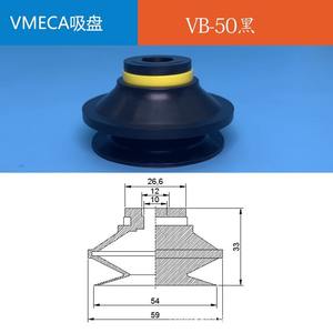 Ventosa de Vacío VB40 KX-40, Fuerza de 500 N, Brida Estándar, Liberación Neumática con Tirador, Duradera, Color Rojo - Product Image 2