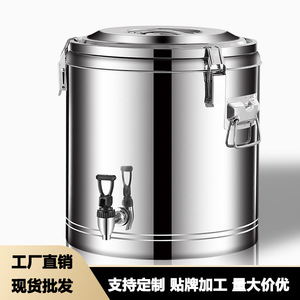 Dispensador de Bebidas Redondo Aislado de Acero Inoxidable de Gran Capacidad, Grado Comercial, para Hielo, Gelatina, Leche de Soya, Té con Leche - Product Image 2