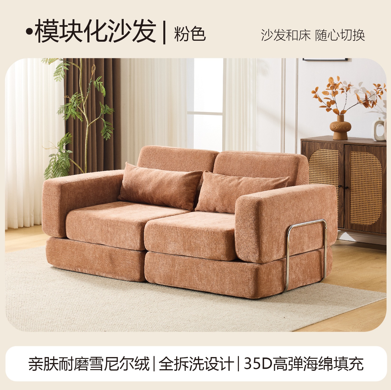 Rose clair-tissu chenille doux pour la peau et durable