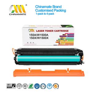 Cartouche de toner Chinamate pour HP 150a compatible avec les imprimantes HP LaserJet M111a M111w MFP M141a M141w. - Product Image 2