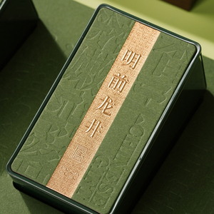 <span class=keywords><strong>Coffret</strong></span> <span class=keywords><strong>cadeau</strong></span> de thé vert Longjing authentique pré-Qingming |   Thé chinois de Hangzhou de qualité supérieure |   <span class=keywords><strong>Cadeau</strong></span> de luxe et sain pour la famille et les partenaires - Product Image 3
