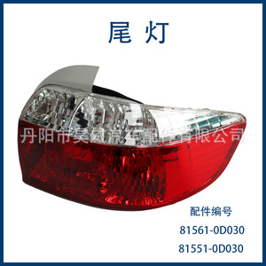 ไฟท้ายรถยนต์โตโยต้า วีออส ปี 2003 รุ่น 81561-0D030 ไฟเบรกหลังแบบฮาโลเจน - Product Image 2