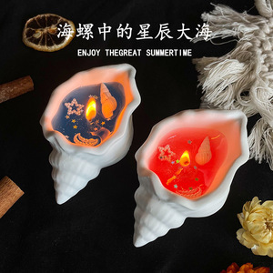 เทียนเจลลี่หอยสังข์ทะเลเหนือ ทำมือ กลิ่นหอม ของตกแต่ง ของขวัญ ของที่ระลึกธีมเกาะ - Product Image 3