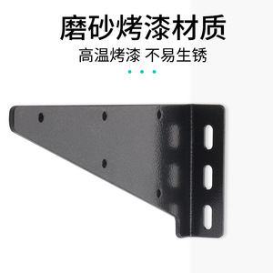 Support mural triangulaire invisible à résonance, noir, hauteur réglable 230 mm, pour étagère - Product Image 2