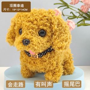 Juguete de Peluche Eléctrico de Alta Calidad para Niños, Perro Teddy, Tela Suave, Cachorro de Peluche a Pilas - Product Image 3