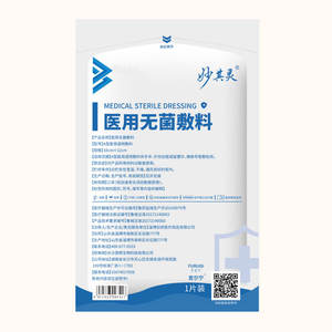 Pansement médical transparent Miaoqiling 10cm x 12cm stérile pour fixation d'aiguille et protection de cathéter PICC - Product Image 4