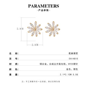 <b>Daisy</b> Stud <b>Earrings</b> Gold Plated Zircon Flower Shape Party Fashion Jewelry - Product Image 3