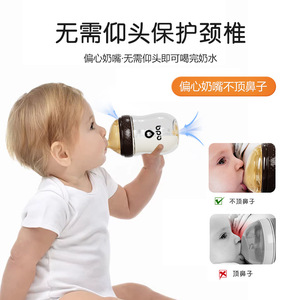 Bouteille de bébé en verre portable de haute qualité pour nouveau-né, large diamètre, anti-étouffement, anti-colique, 120 ml - Product Image 3