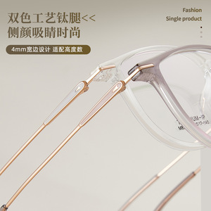 Montures de lunettes en titane IP M8265 51-17-145, monture carrée complète, légères, unisexes, lunettes optiques - Product Image 2