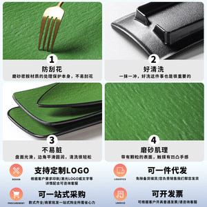 <b>Black</b> Enameled Green Rectangular <b>Plate</b> For Sushi Sashimi Hot Pot Barbecue Food Serving Dish - Product Image 4