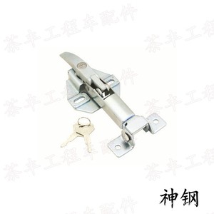 กุญแจล็อคฝาครอบเครื่องยนต์ Kobelco สำหรับรถขุด Sk200 พร้อมกุญแจ - Product Image 1