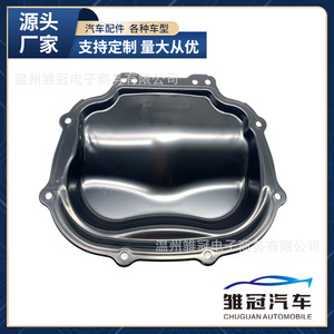 Tapa Trasera del Cárter de Aceite Audi 06E109285HJ, Pieza Automotriz Metálica para el Modelo RA de Audi - Product Image 5