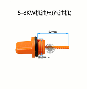 محرك بنزين GX160 صى أجزاء 168F 170F 188F 2-3 كيلو واط/5 كيلو واط مقياس زيت 5.5 حصان 6.5 حصان 7.5 حصان 7.5 حصان 13 حصان 15 حصان مقياس زيت انسداد - Product Image 6