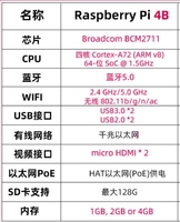 Raspberry PI 4 4GB modelo 8GB 3B pico kit Zero W Raspberry Pi 3 Modelo B Zero computadora 8GB Raspberry Pi 4