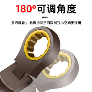ประแจวงล้อแบบปรับได้มาตรฐานอังกฤษ 72 ฟัน แบบปลายเปิด  ชุบนิกเกิลดำ - Product Image 3