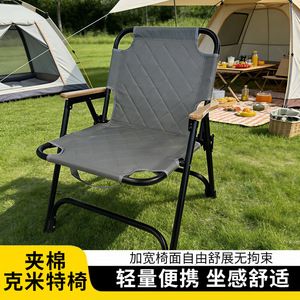 เก้าอี้เคอร์มิตเก้าอี้พับสำหรับตั้งแคมป์กลางแจ้ง 57x53x73 ซม. เก้าอี้สวนแบบพกพา สีดำ - Product Image 4