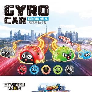 Toupie de combat lumineuse et colorée pour enfants, jouet à inertie tendance, en plastique ABS, pour les doigts, unisexe, 8-13 ans - Product Image 3