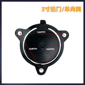 Pompe à eau à essence 5 CV avec déflecteur de 4 pouces, vanne 3 voies de 2 pouces, porte-clapet de 3 pouces, entrée d'eau, personnalisable OEM - Product Image 5