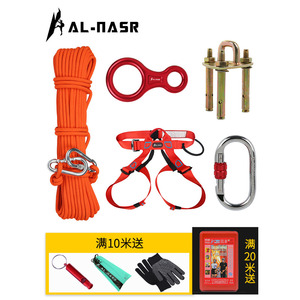 Al-Nasr Fire Escape Rope Kit 1500kg Load Safety Harness With Carabiner For Home Emergency Rescue - Product Image 4